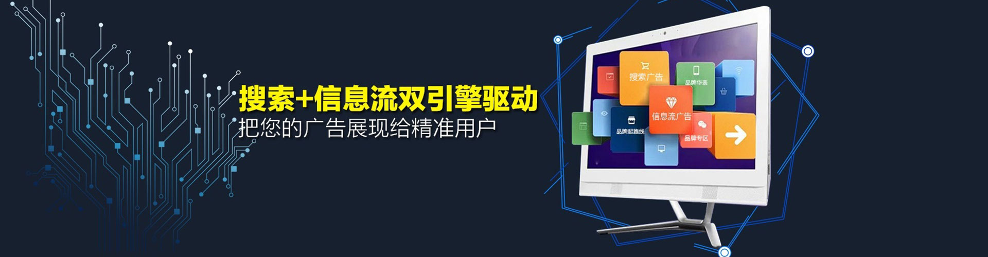 福清百度广告推广